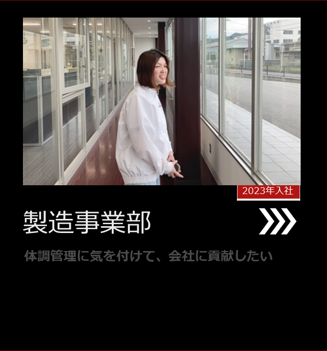 従業員07